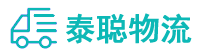 重庆到绥宁县物流公司